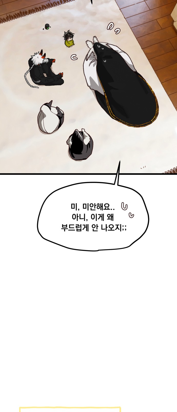32 페이지