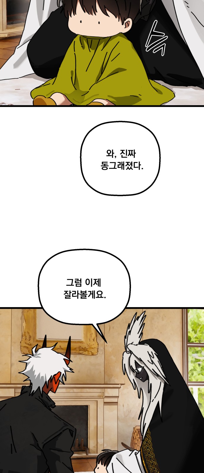 34 페이지