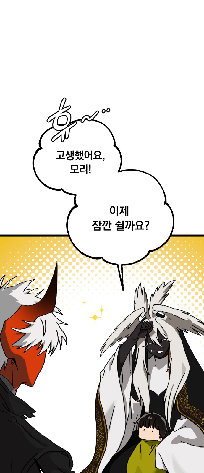 39 페이지