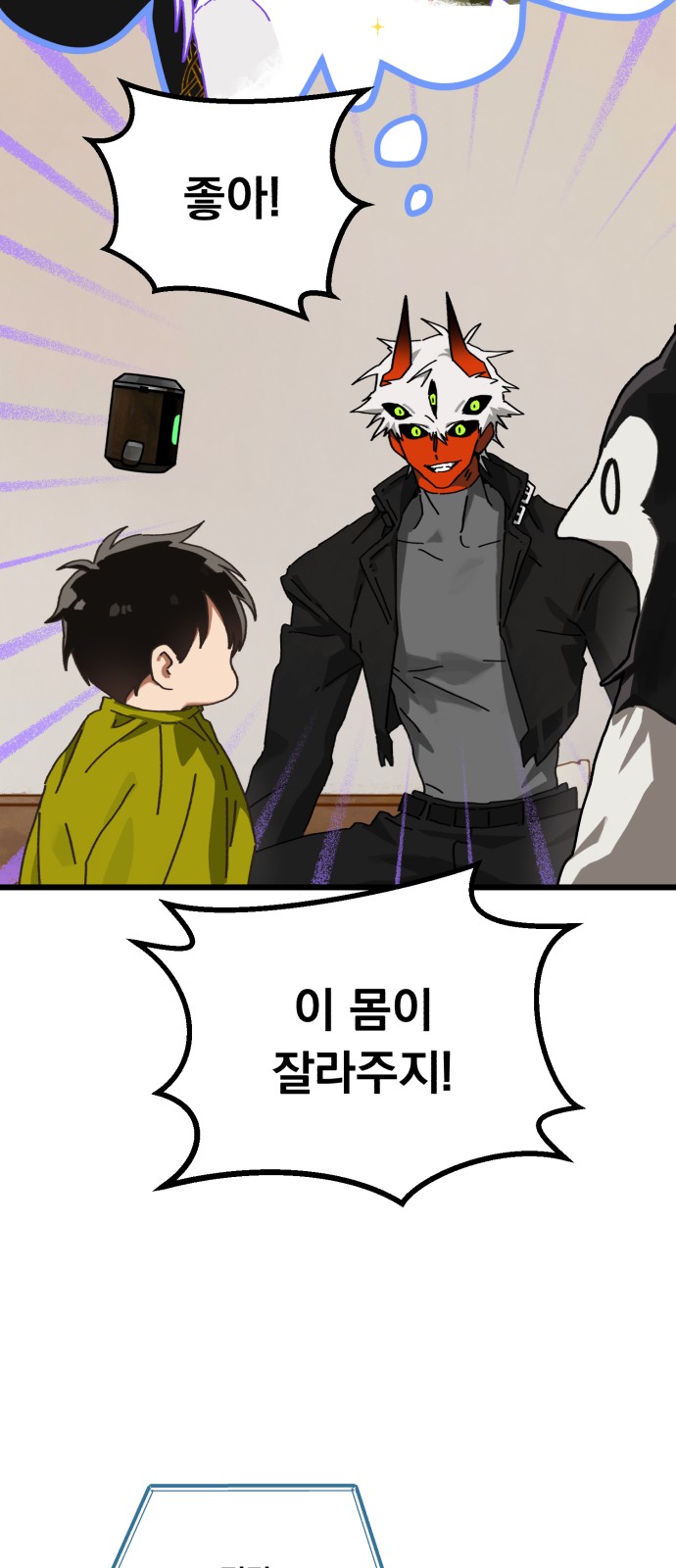 45 페이지