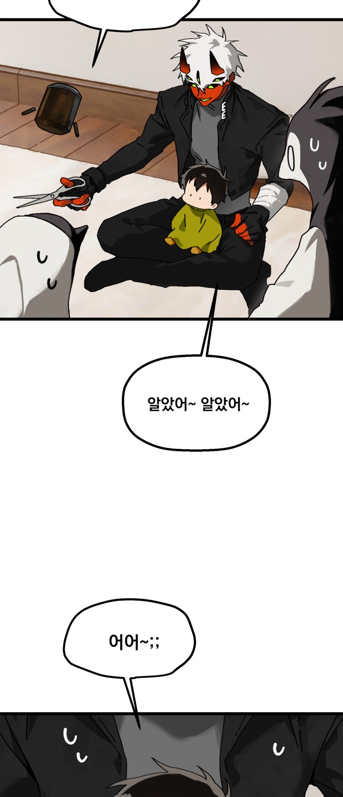 47 페이지