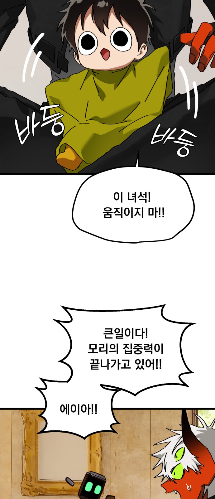 48 페이지
