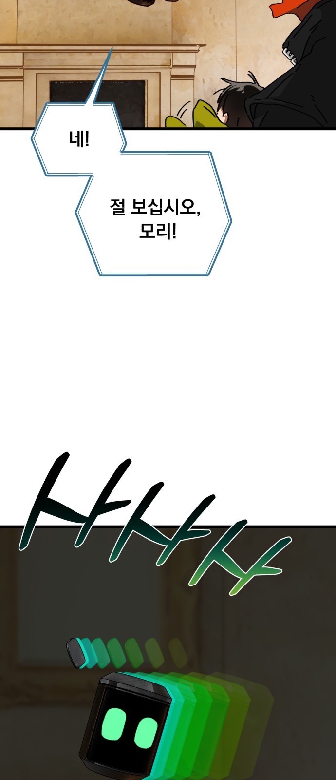 49 페이지