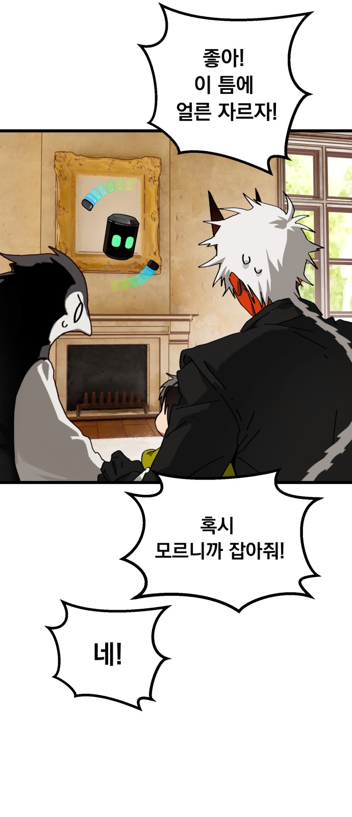 51 페이지