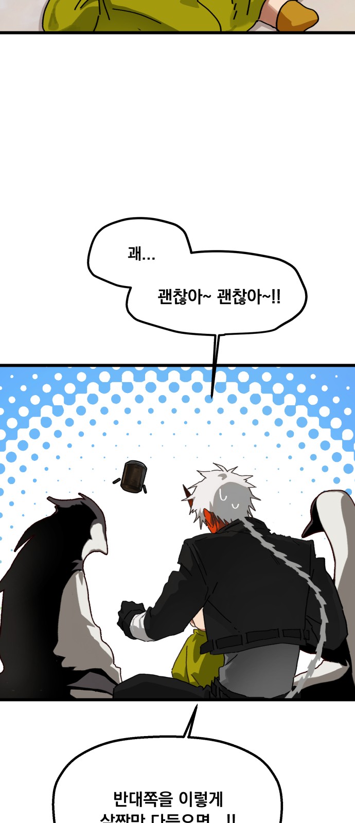 54 페이지