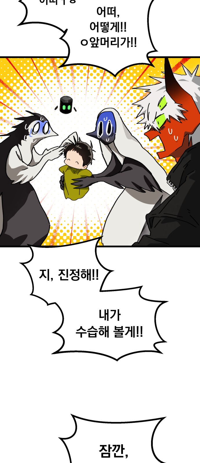57 페이지