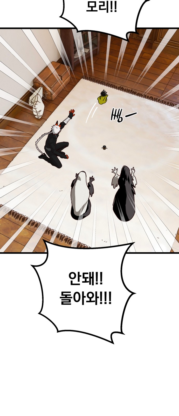58 페이지