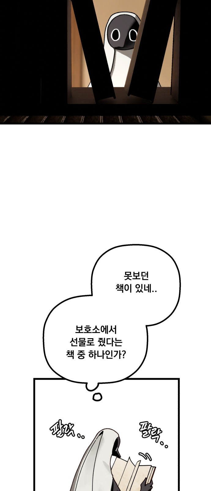 67 페이지