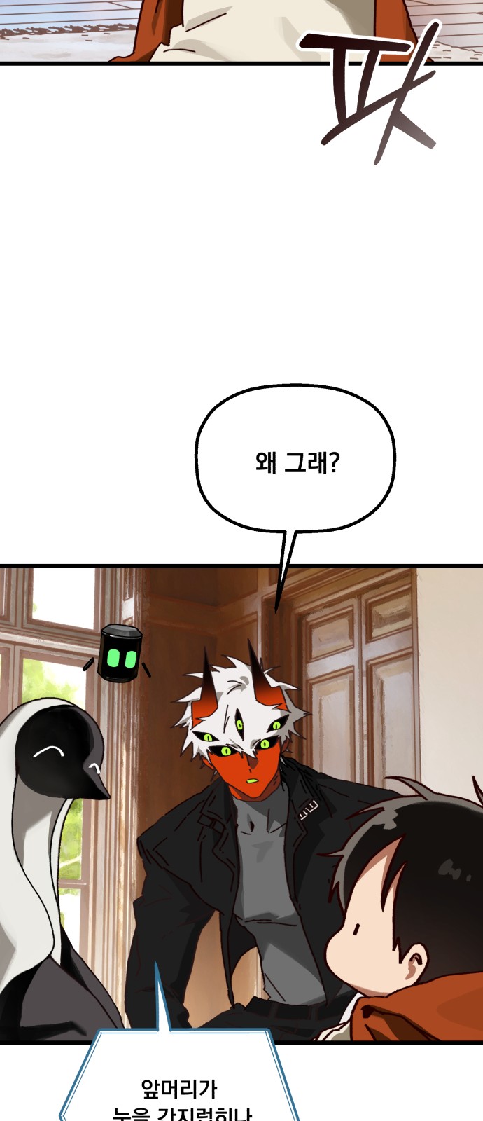 7 페이지