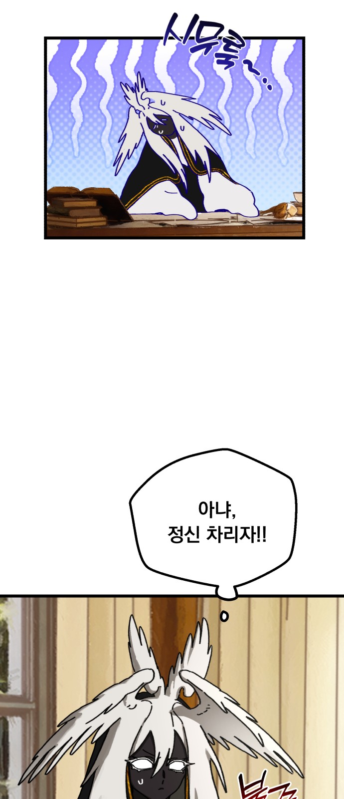 27 페이지