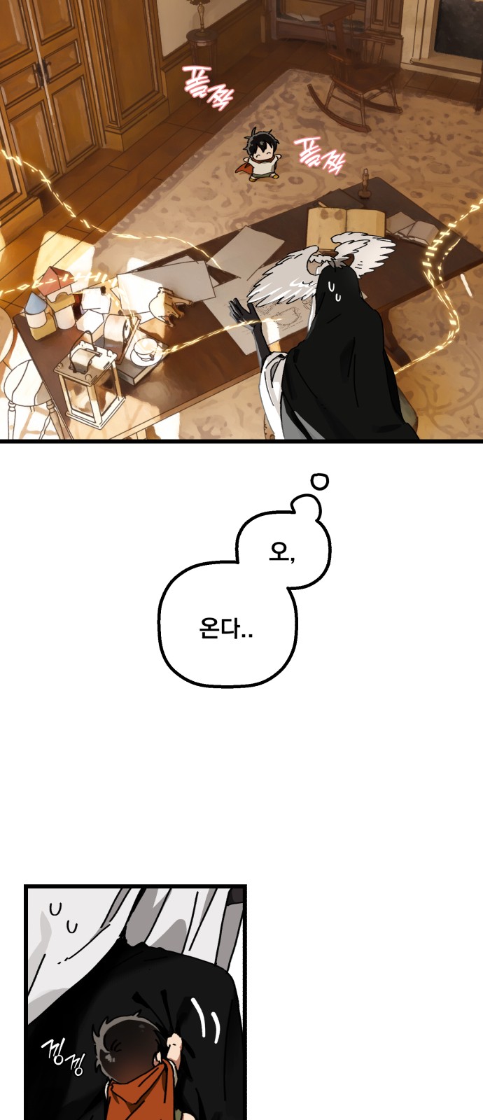 39 페이지