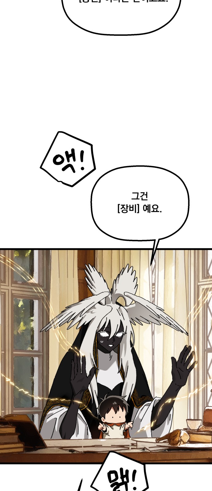 42 페이지