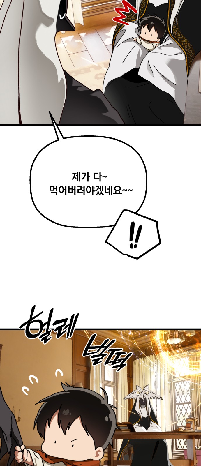 48 페이지