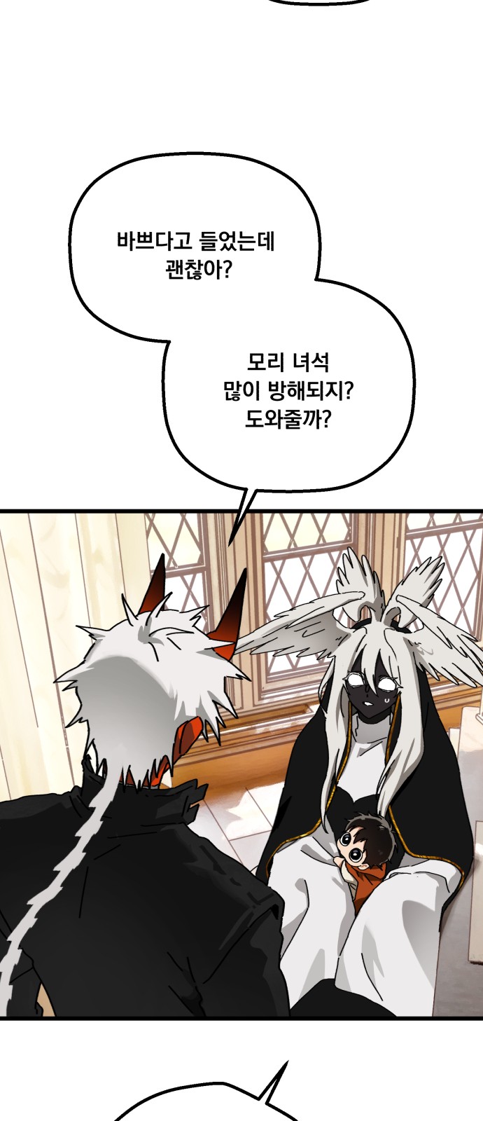 57 페이지