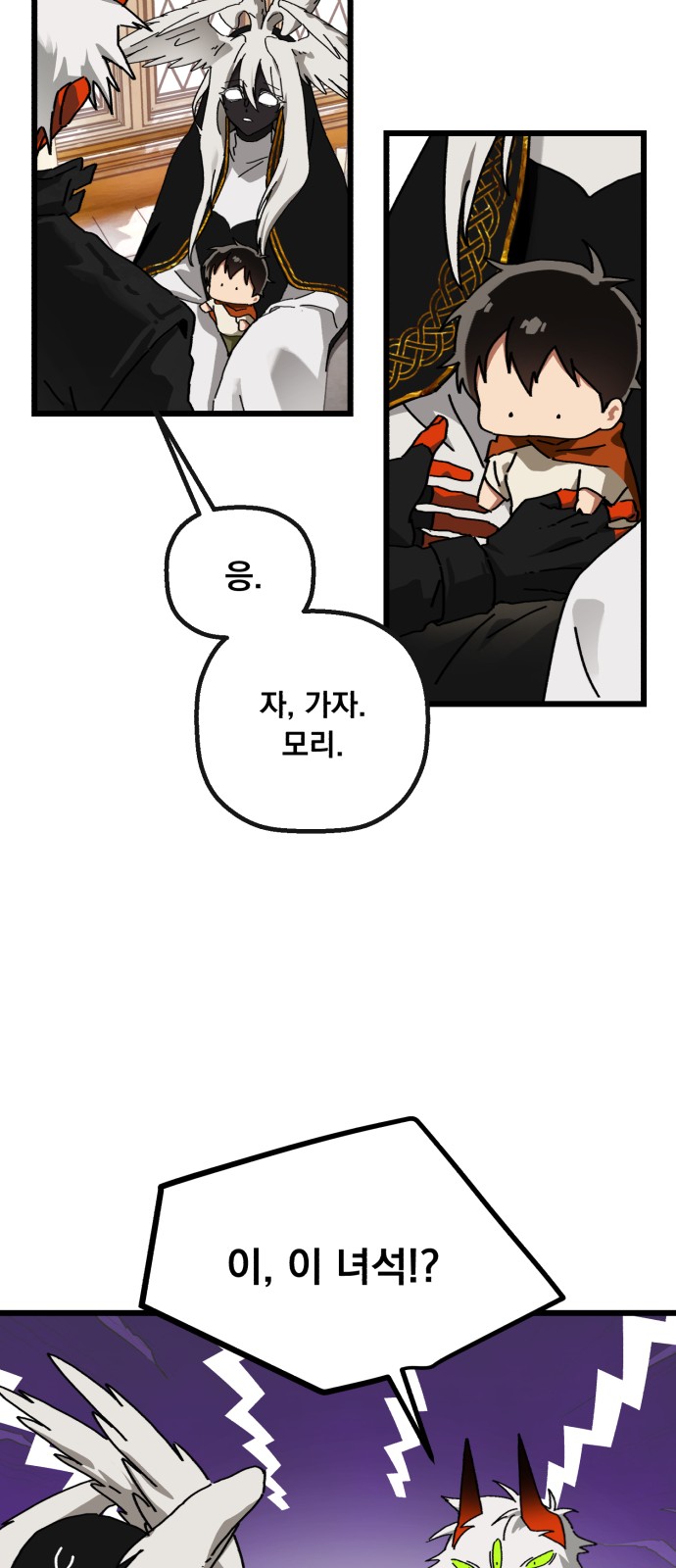 62 페이지