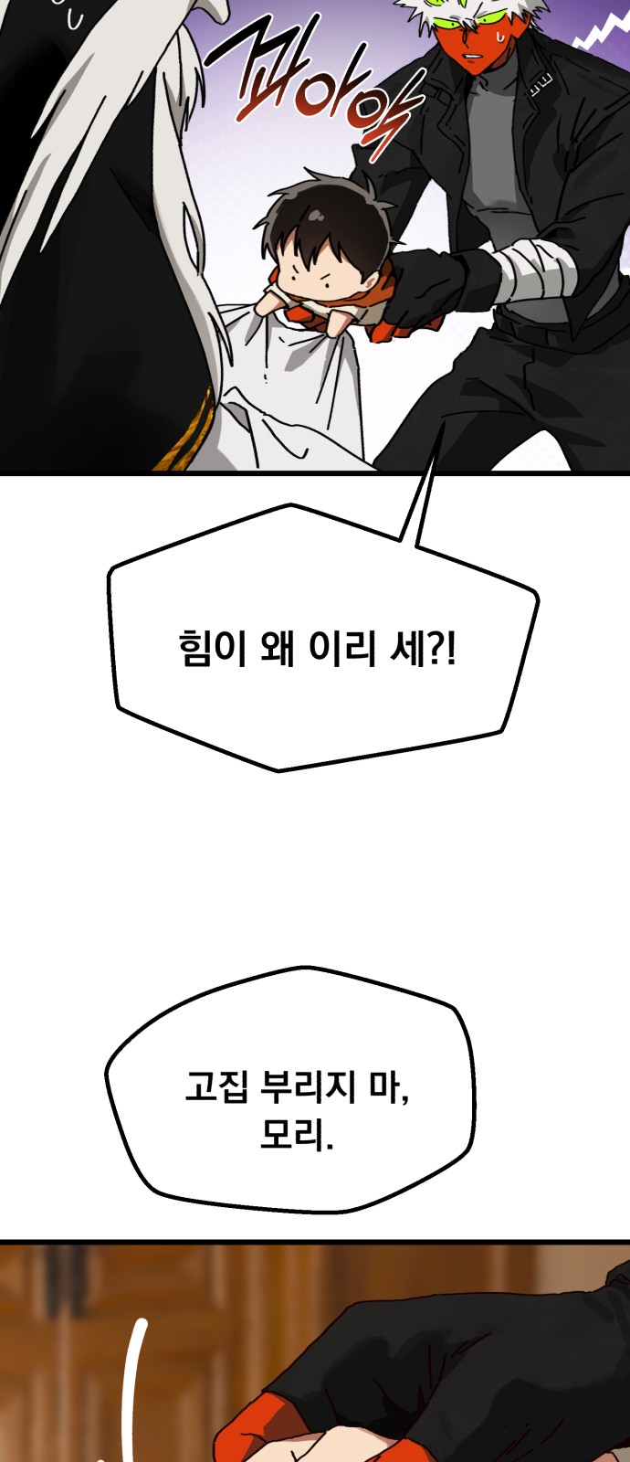 63 페이지