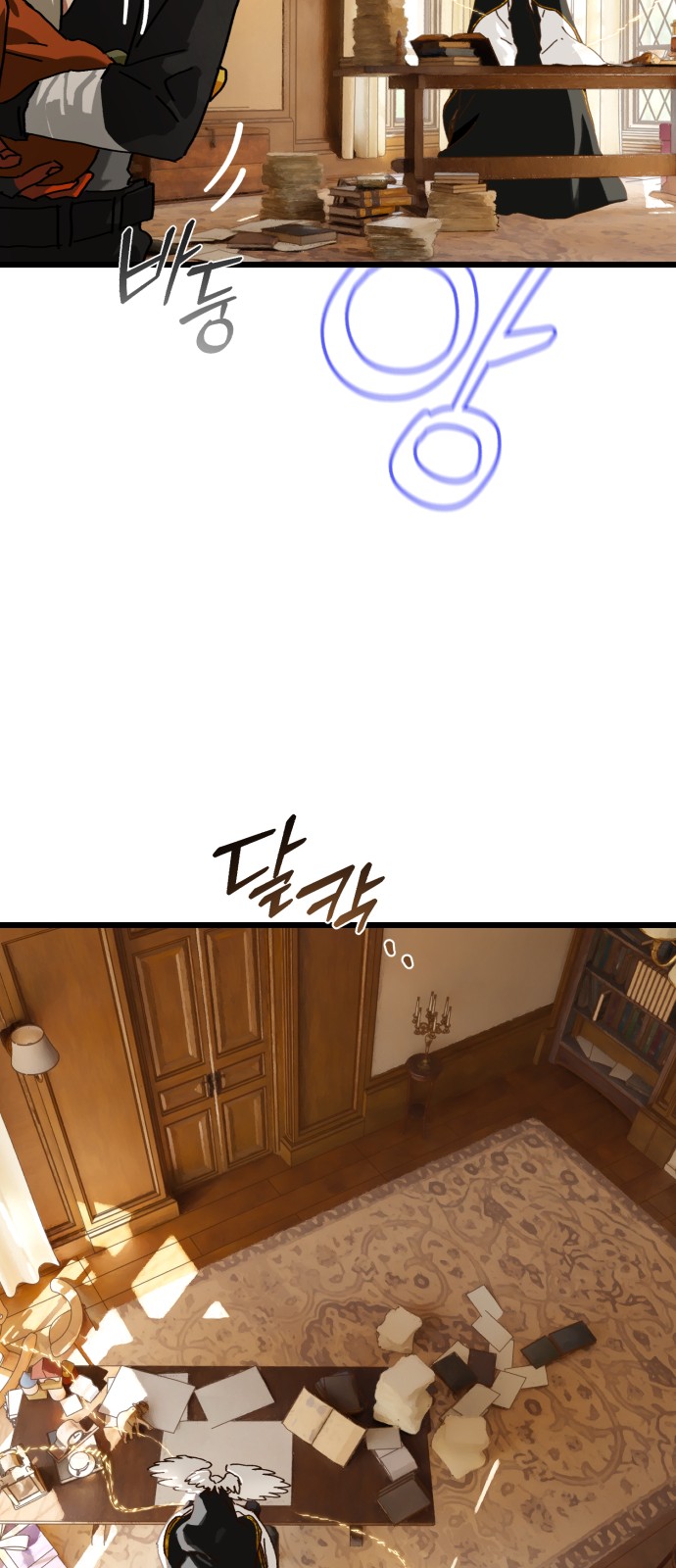 67 페이지