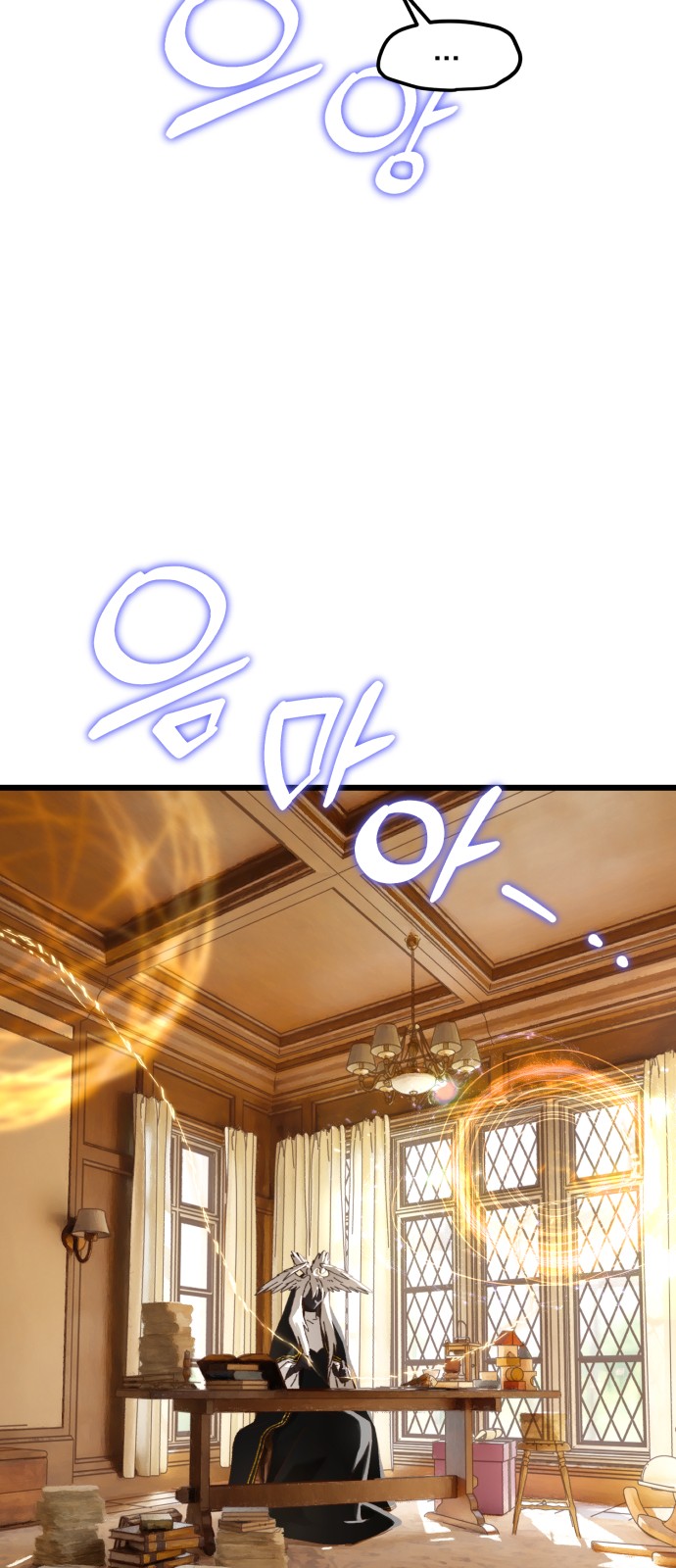 70 페이지
