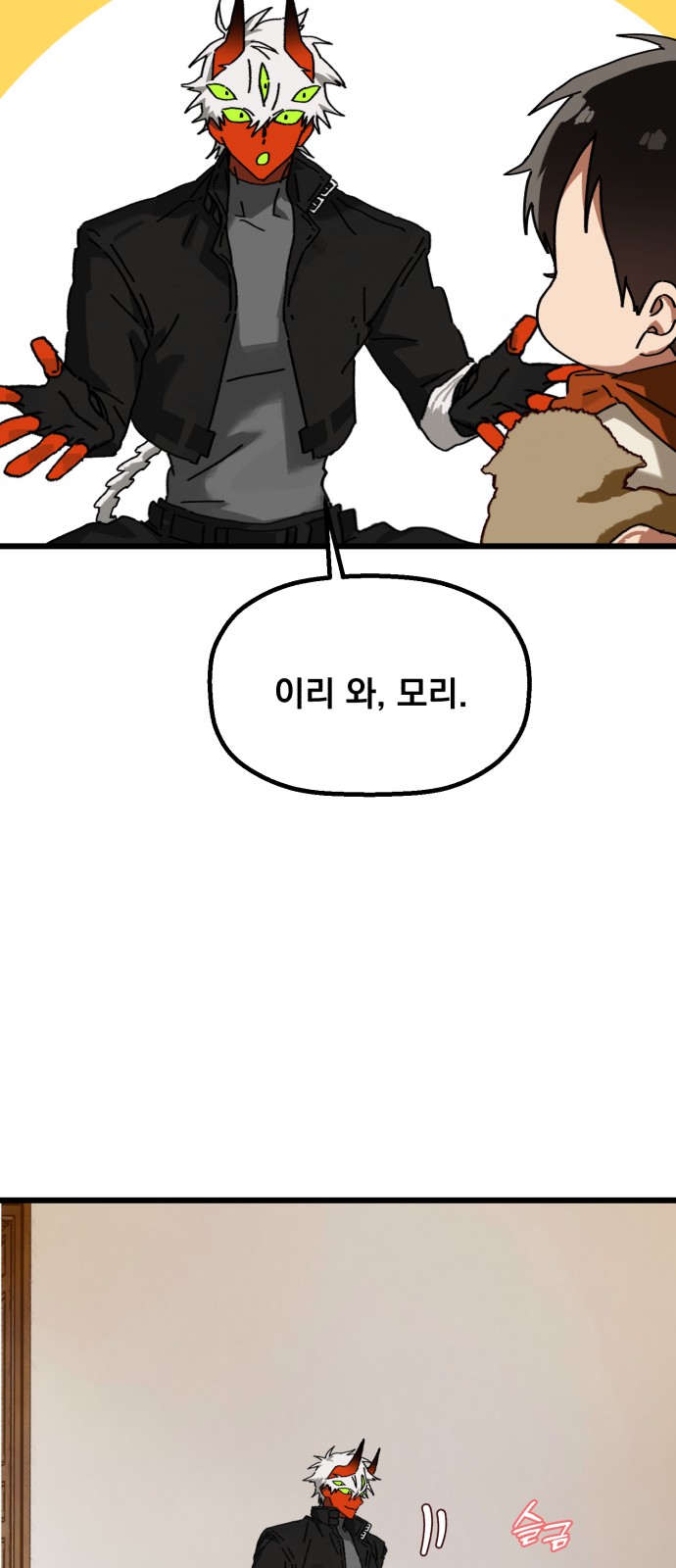 12 페이지