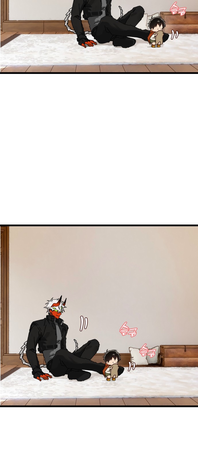 13 페이지