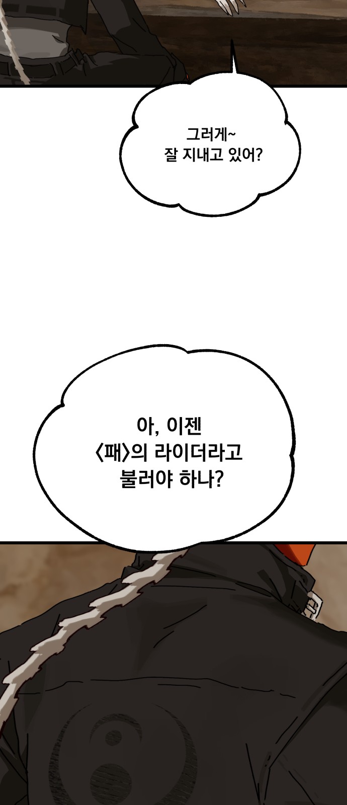 24 페이지