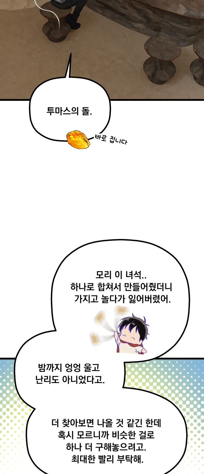 27 페이지