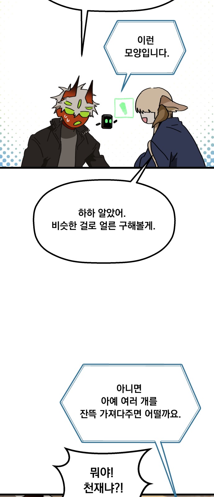 28 페이지
