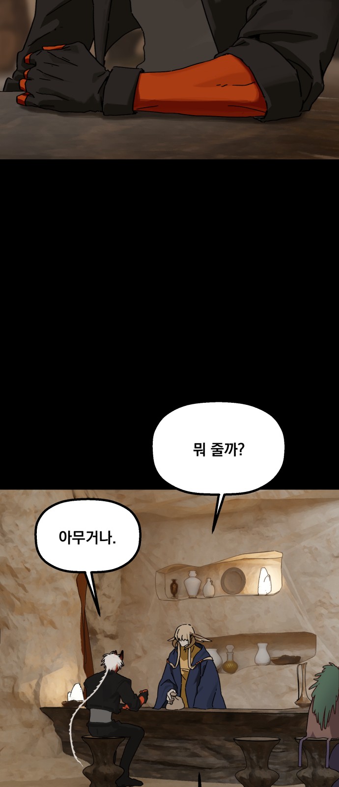 35 페이지