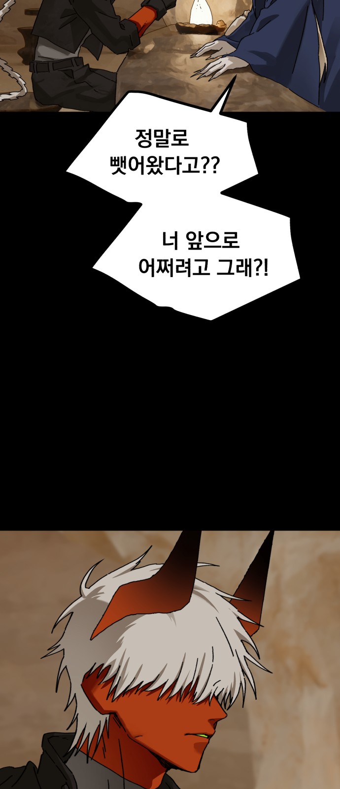 41 페이지