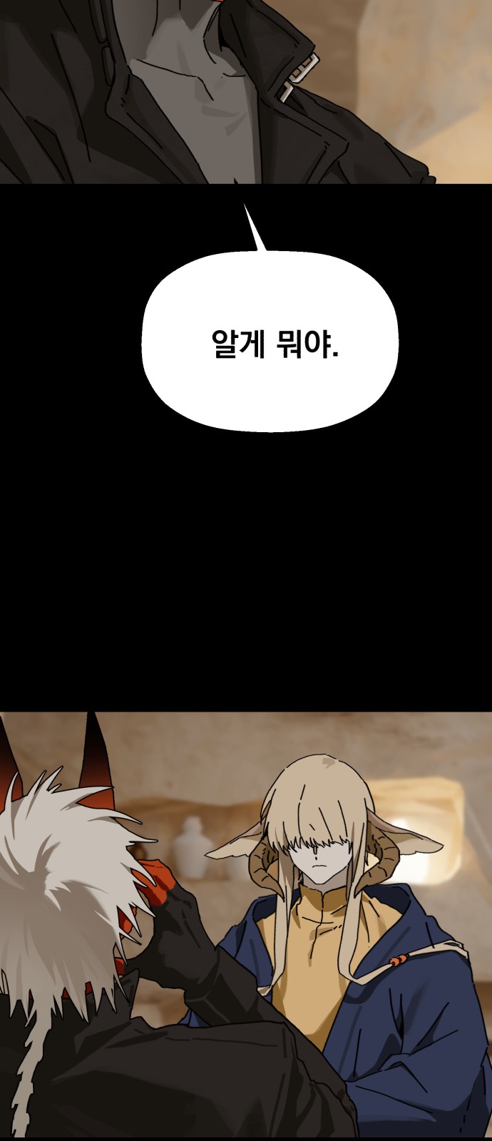42 페이지