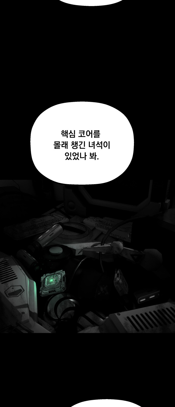 58 페이지