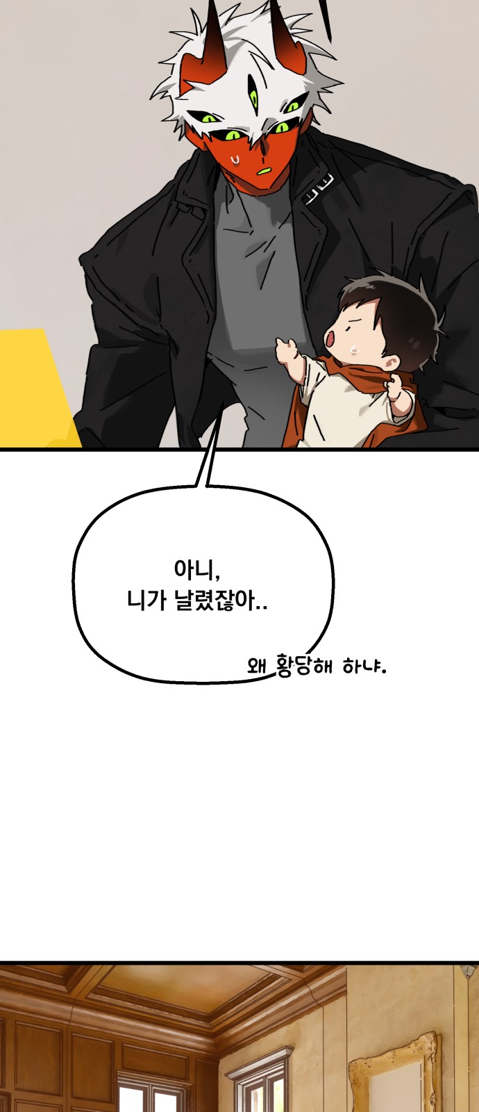 6 페이지