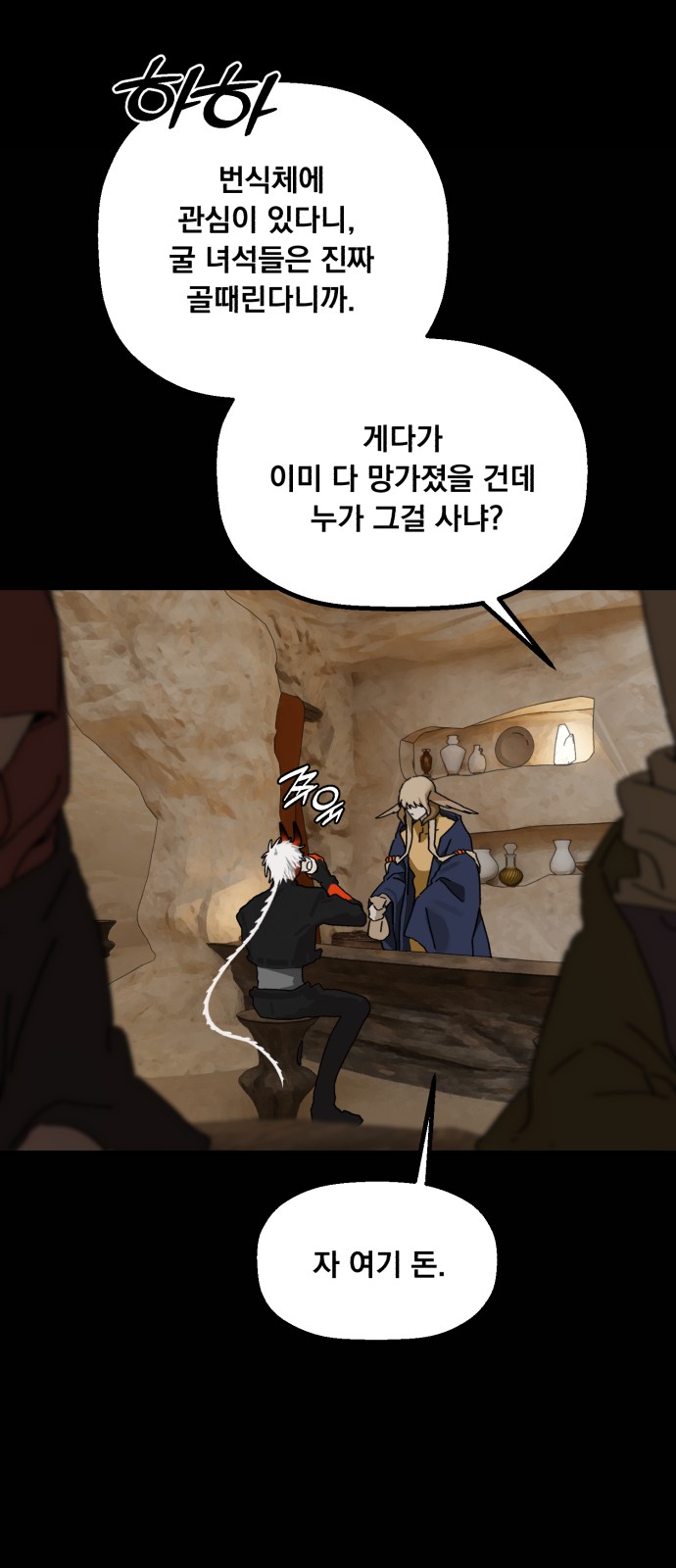 60 페이지