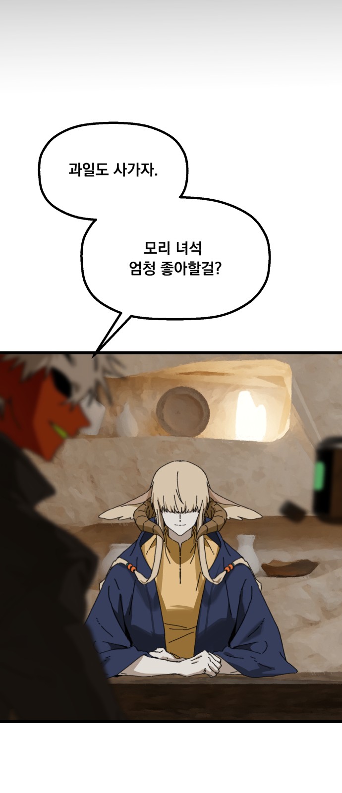 66 페이지