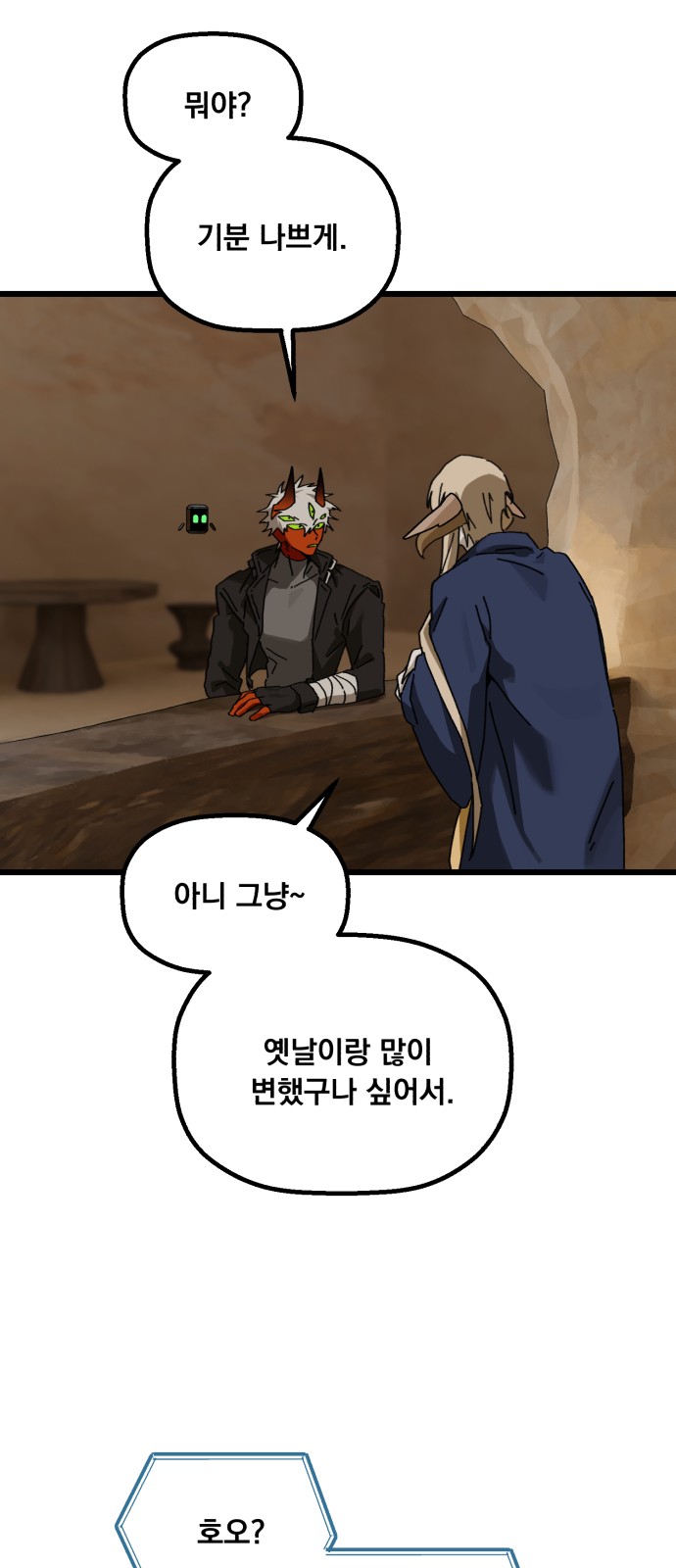 69 페이지