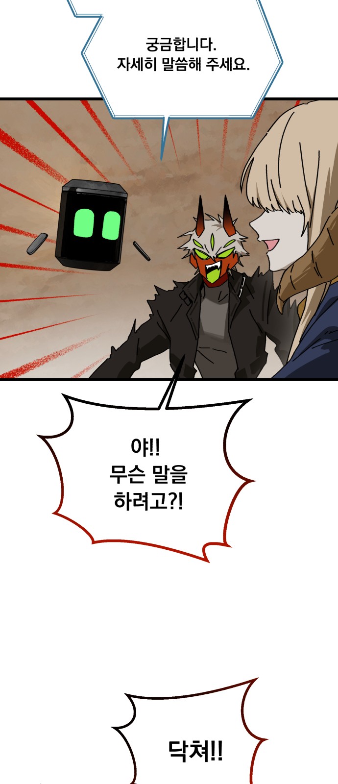 70 페이지