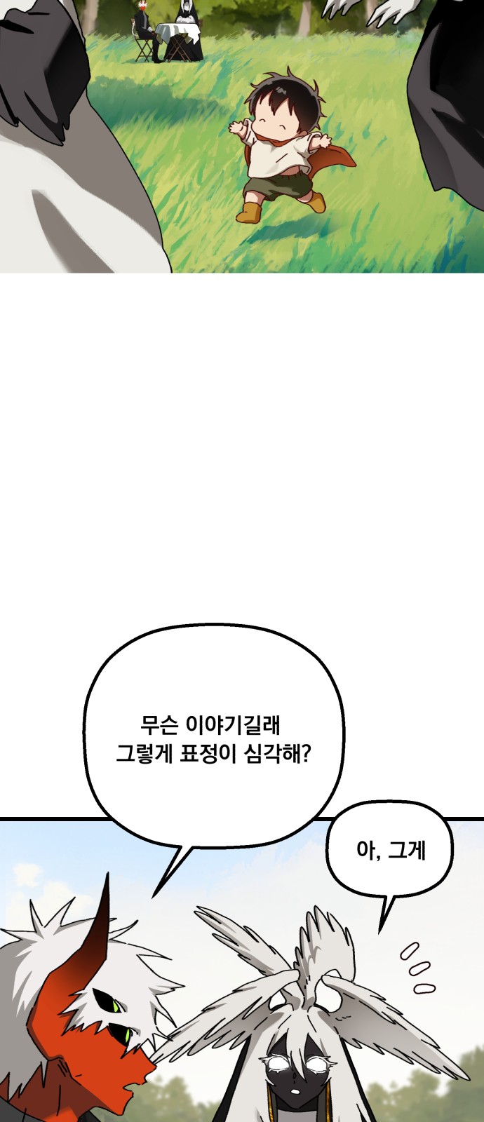 33 페이지