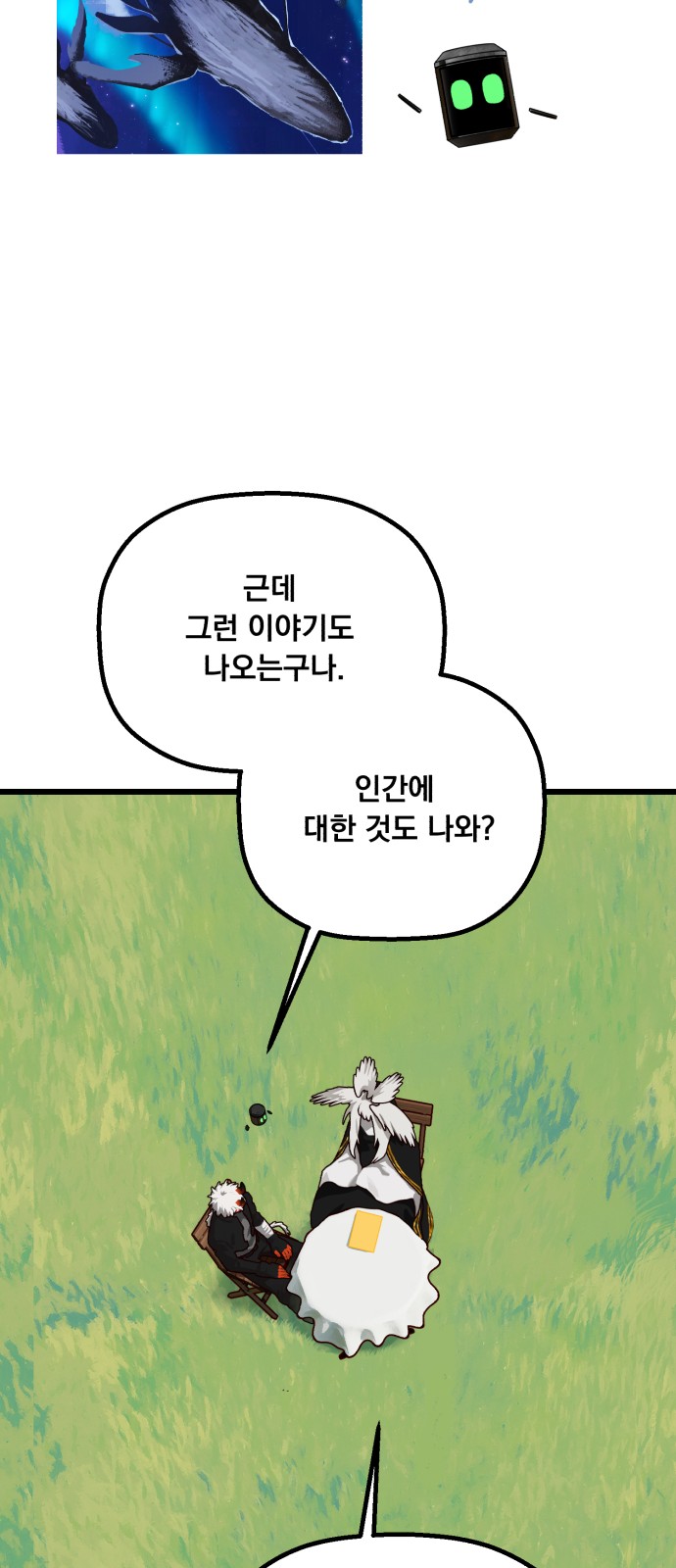 36 페이지