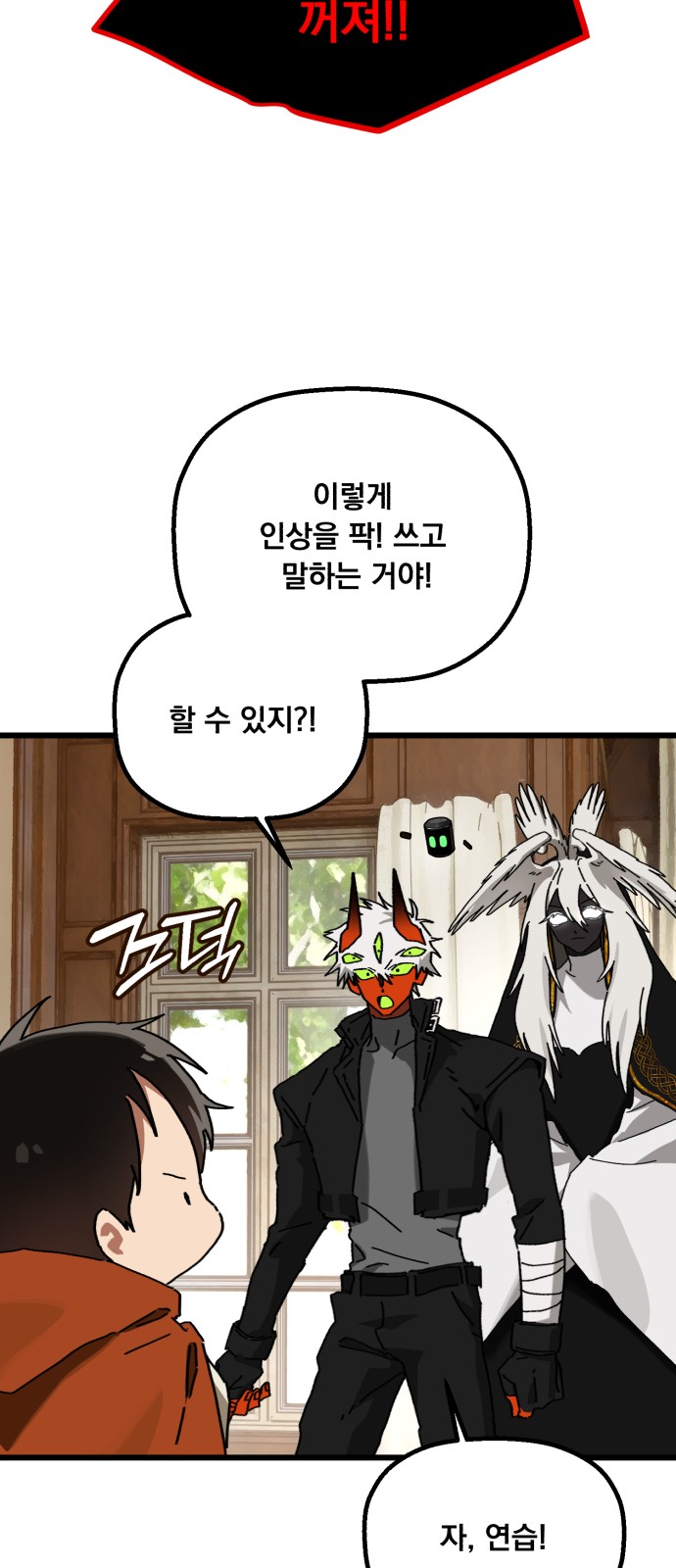 49 페이지