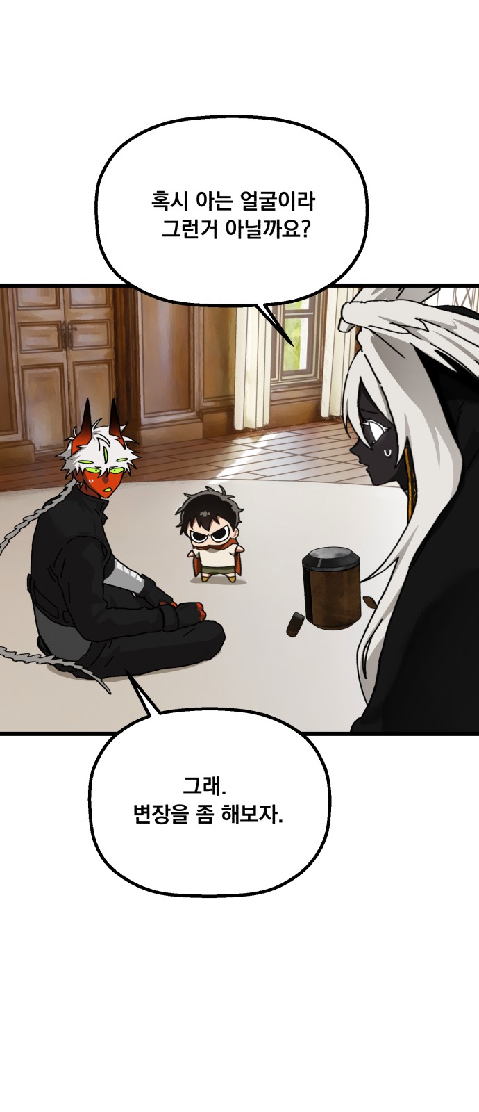 53 페이지