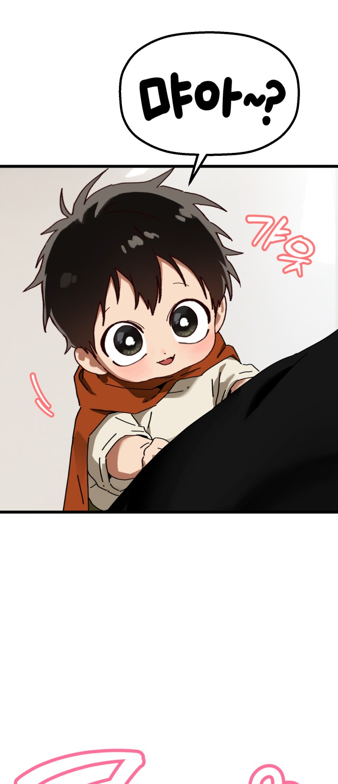 57 페이지