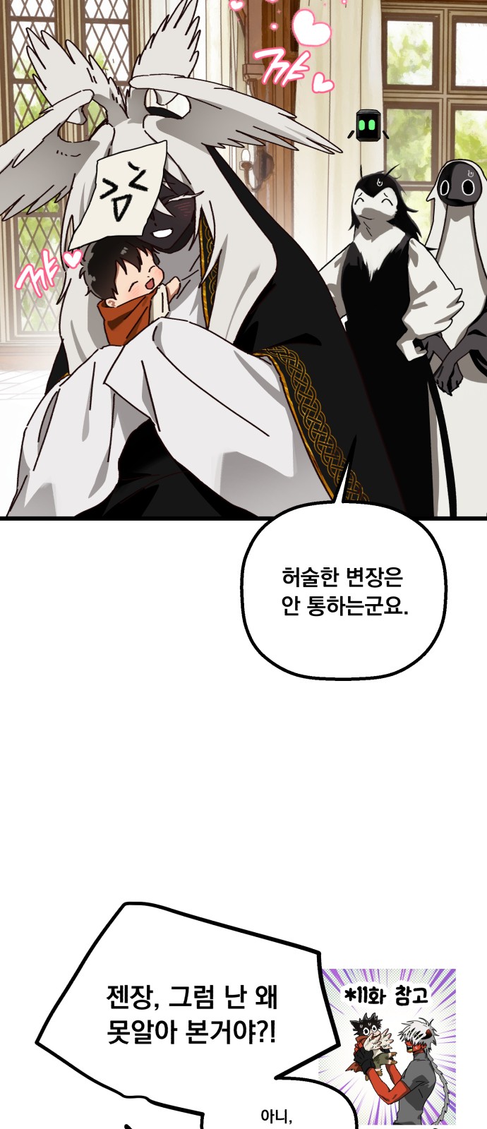 59 페이지