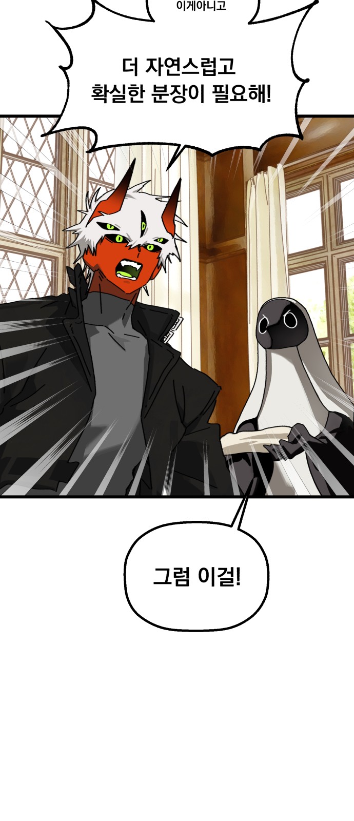 60 페이지