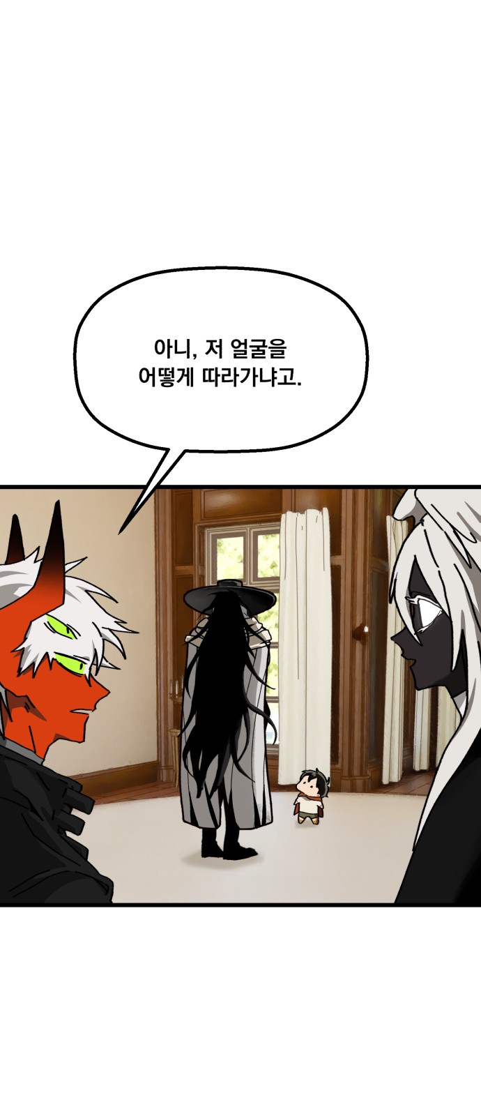 62 페이지