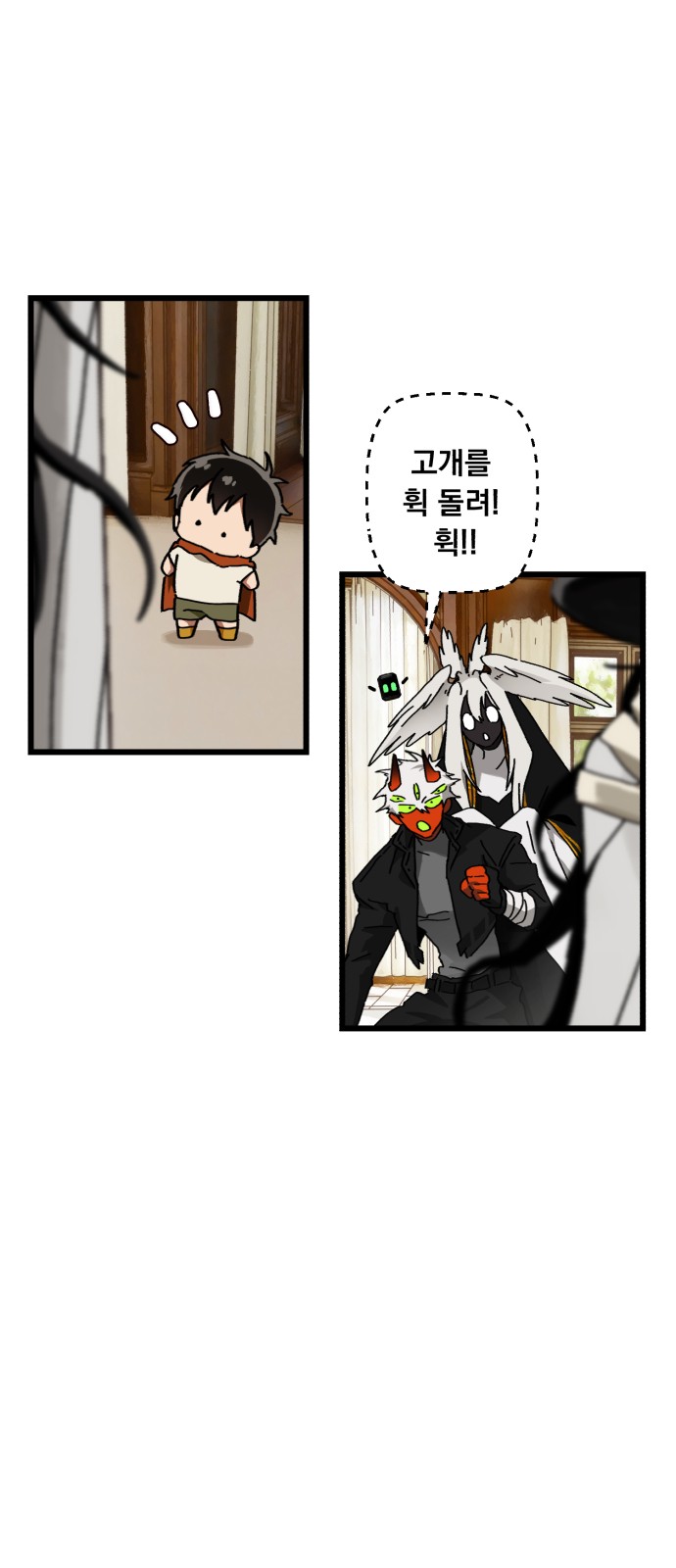 64 페이지