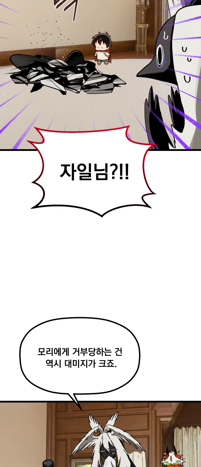 67 페이지