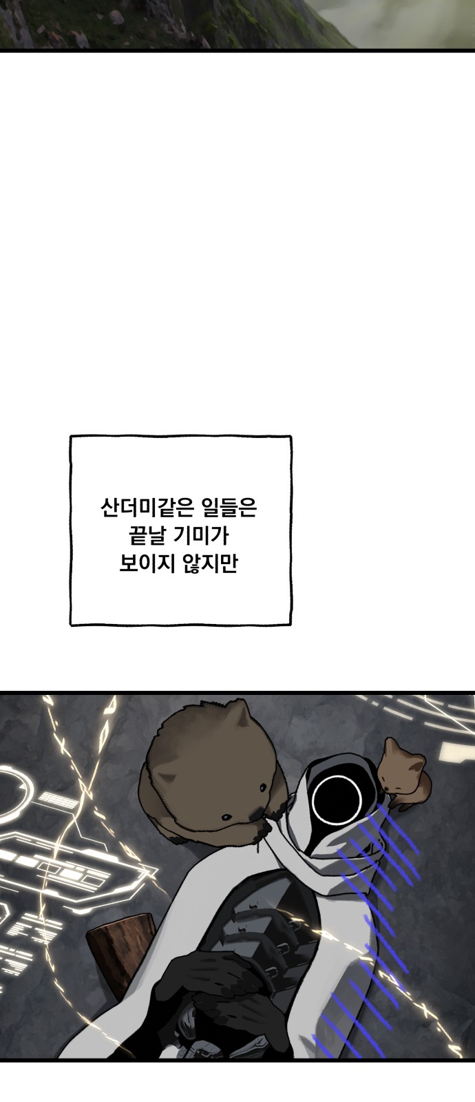 7 페이지