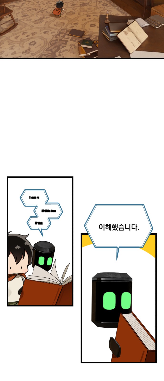 71 페이지