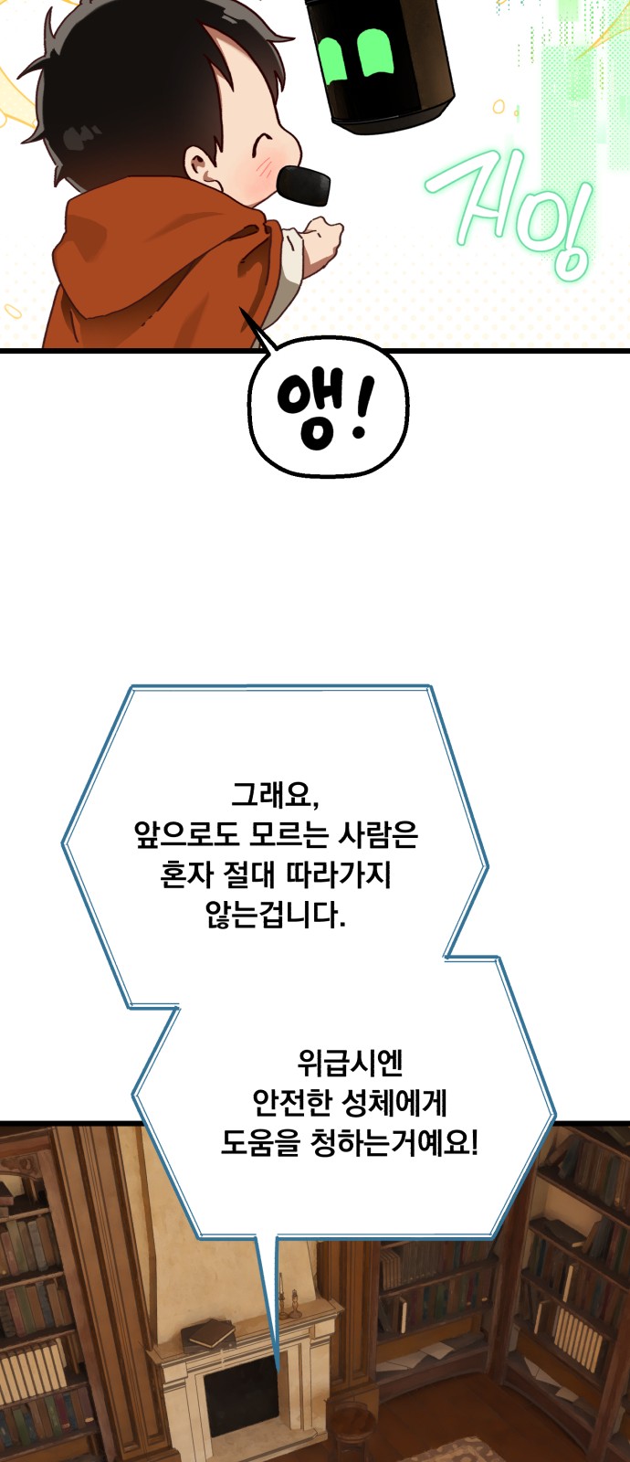 78 페이지