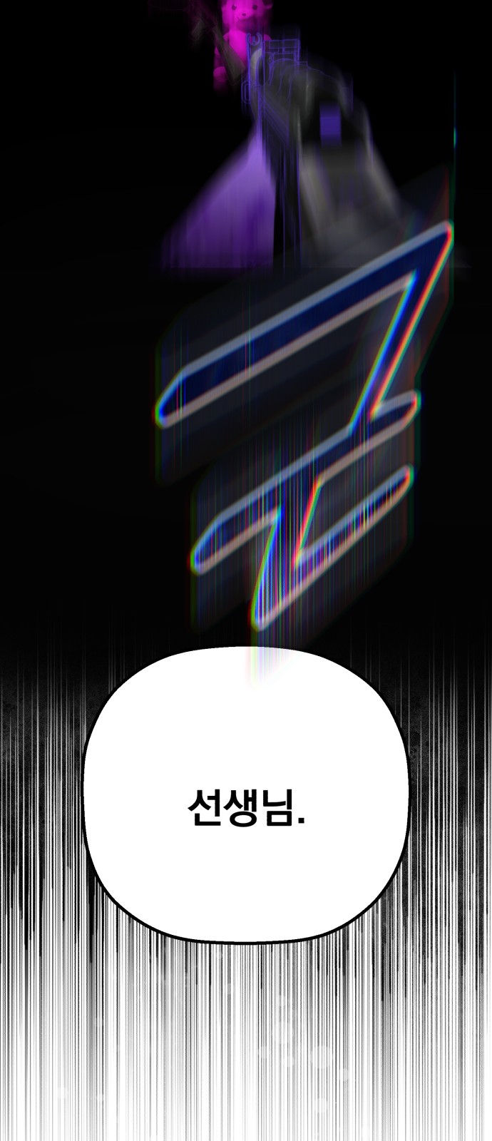 88 페이지